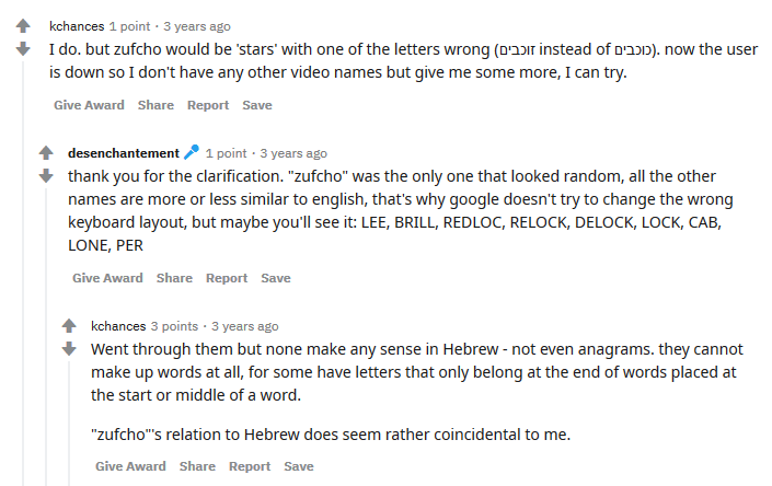 Zufcho_not_hebrew.png